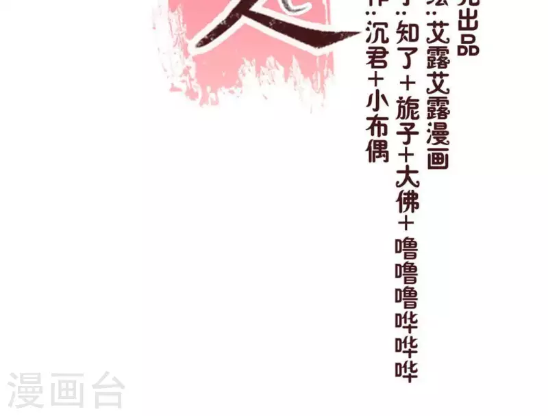 第96话 比酒更好喝4