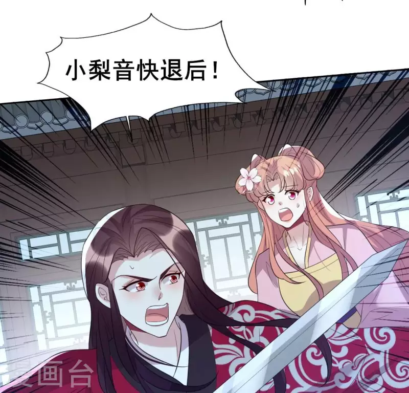 第209话 不想放开你的手23