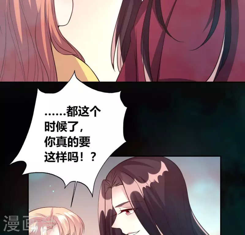 第141话 索要答案43