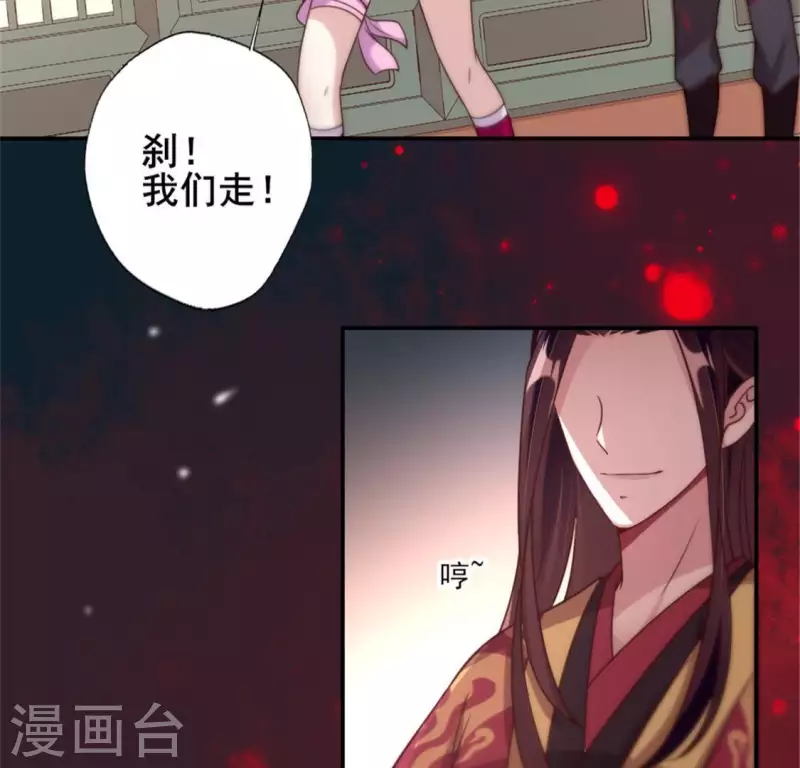 第49话 我想要自由34