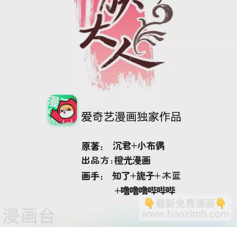 第199话 秦酒的深情告白2