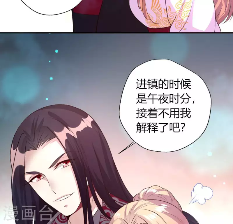 第142话 永夜里的狗粮12