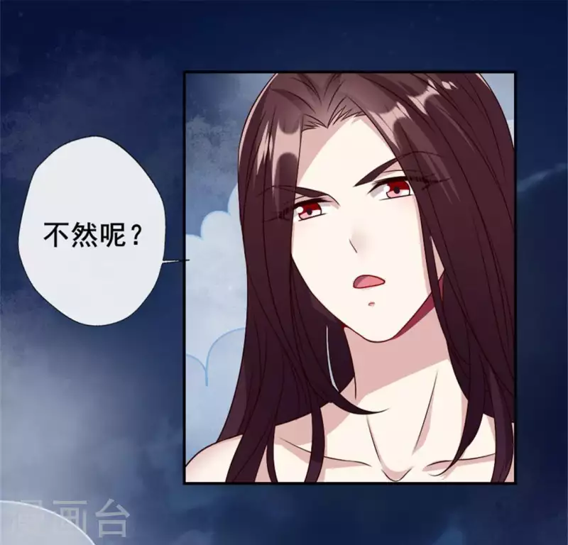 第81话 守信10