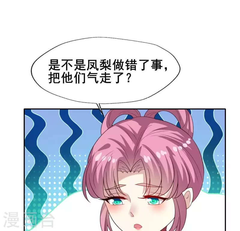 番外2 望京38