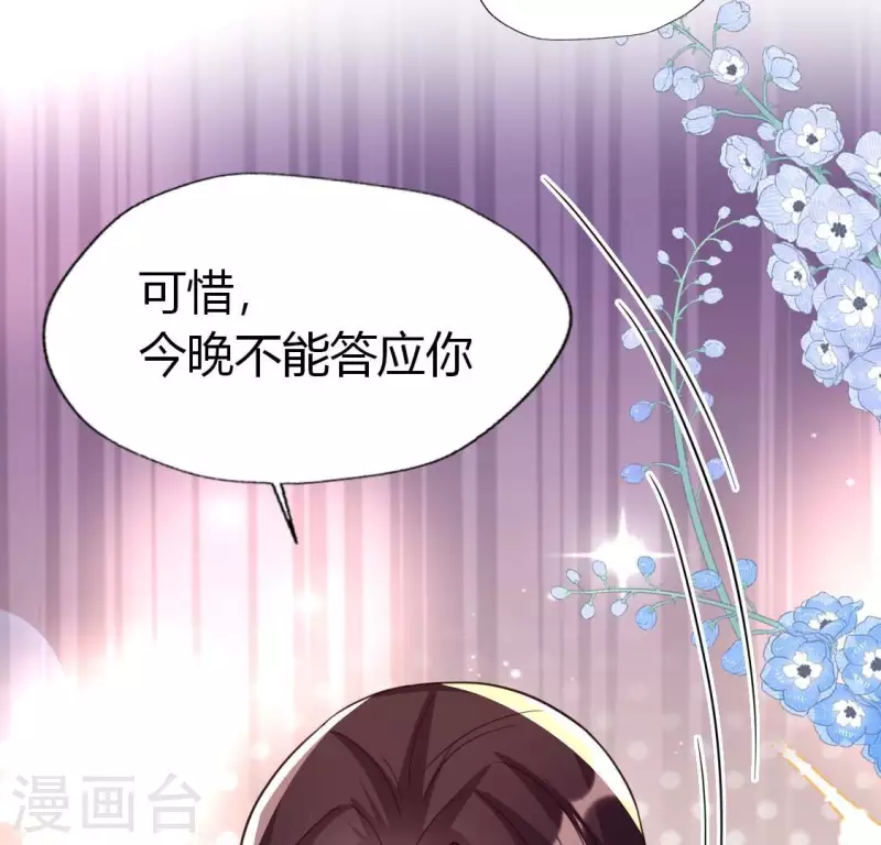 第185话 床韩夜话40