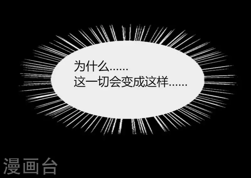 第120话 迎春花的约定30