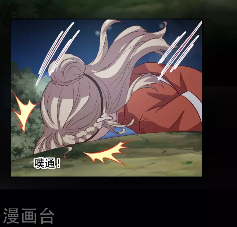 第130话 那个人只能是我40