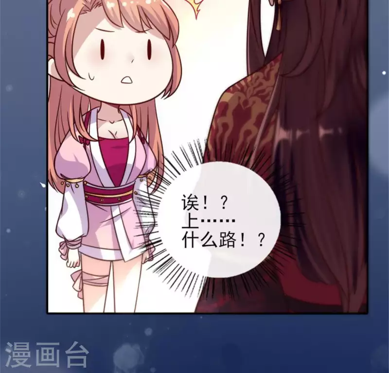 第48话 饲养小狼狗？清明时节6