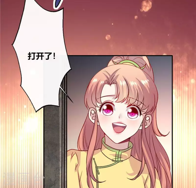 第106话 密室傀儡26