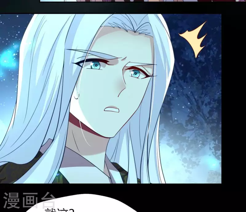 第181话 呵？朋友？56