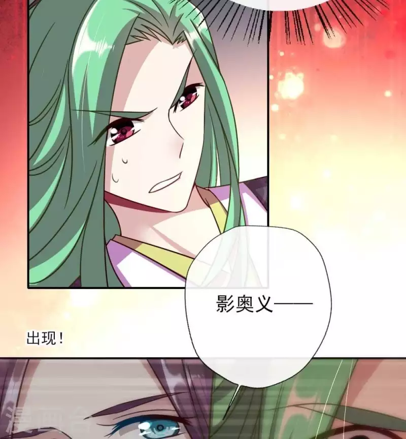 第23话 记得把影子藏起来哦15