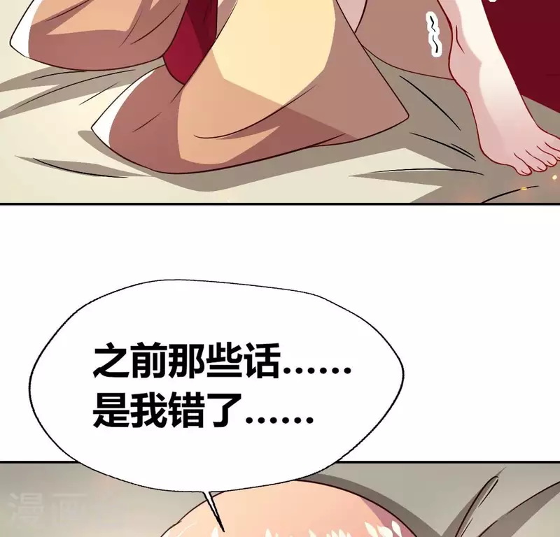 第170话 第158话兽性大发22