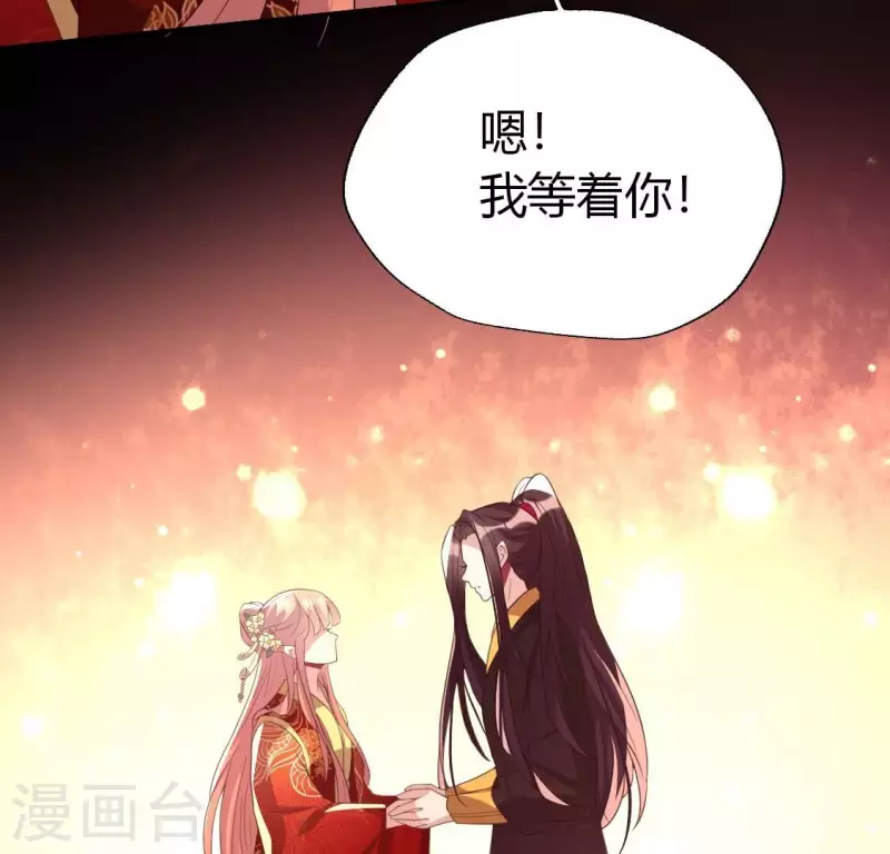 第190话 对不起，我食言了6