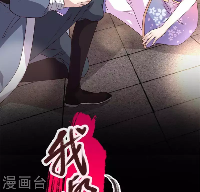 第72话 古墓里受伤1