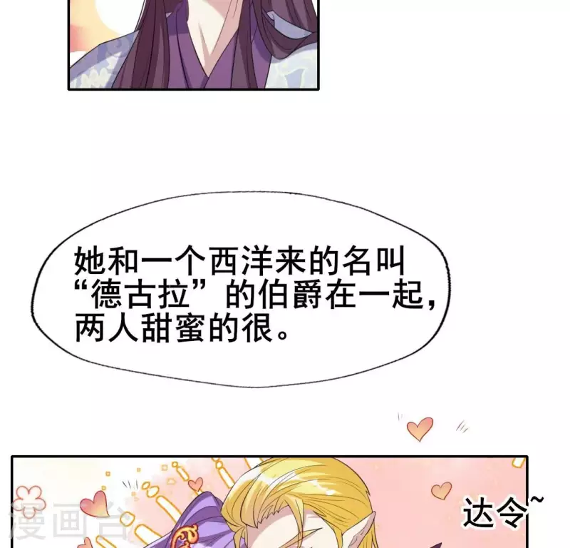 第216话 思念烹雨21