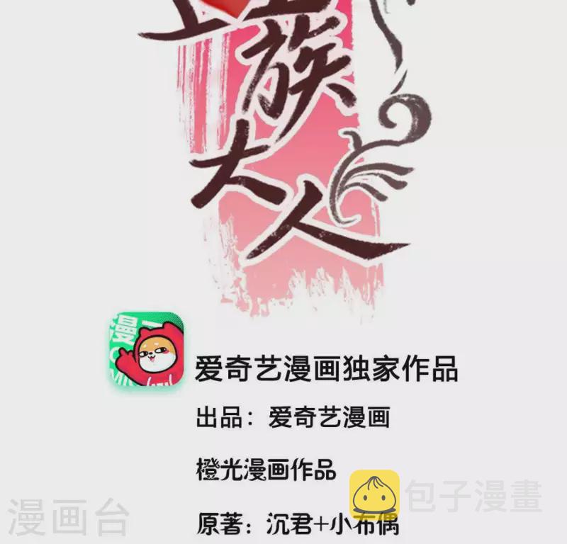 第107话 被轰出柳府3