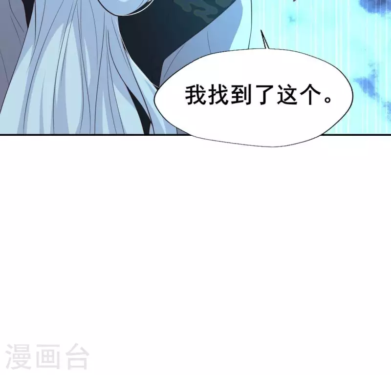 第201话 被掳走还搜身48