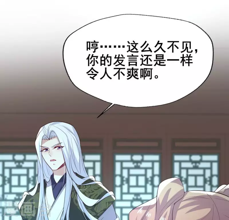 第201话 被掳走还搜身37