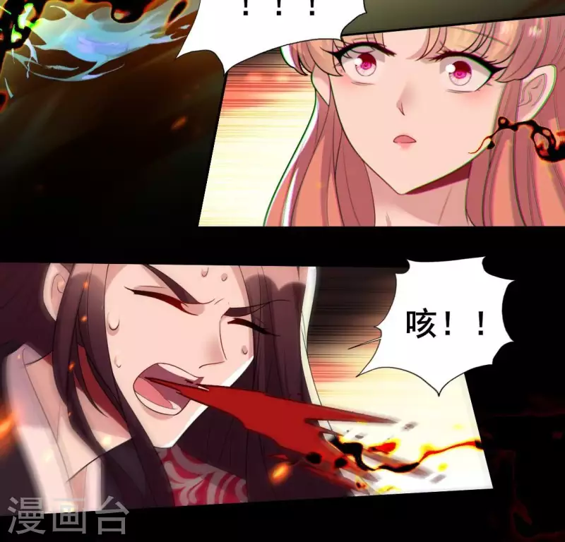 第213话 血祭49