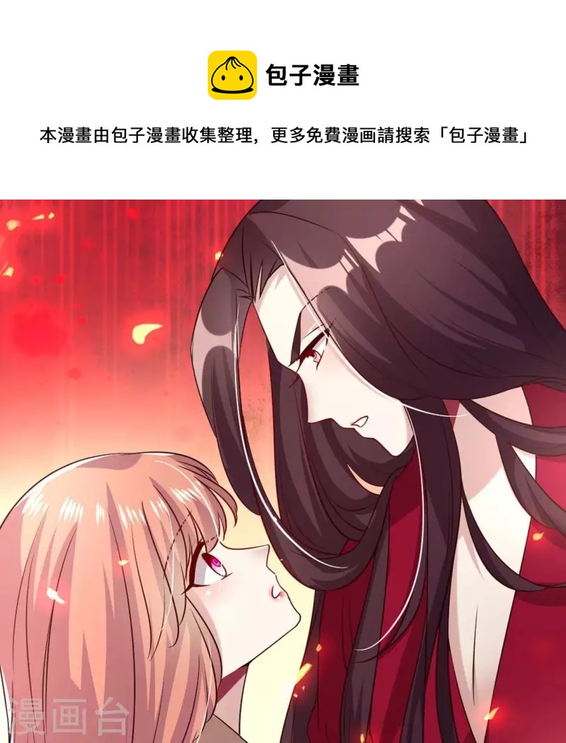 第169话 我宁愿你忘了我0