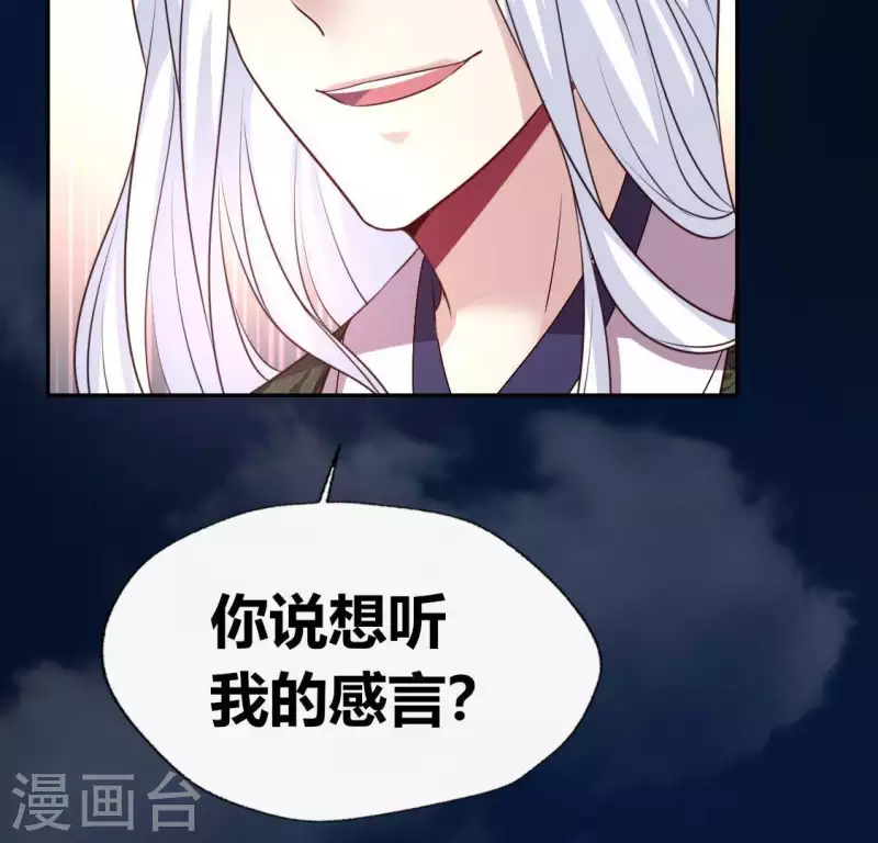 第122话 110 你甘心吗？51