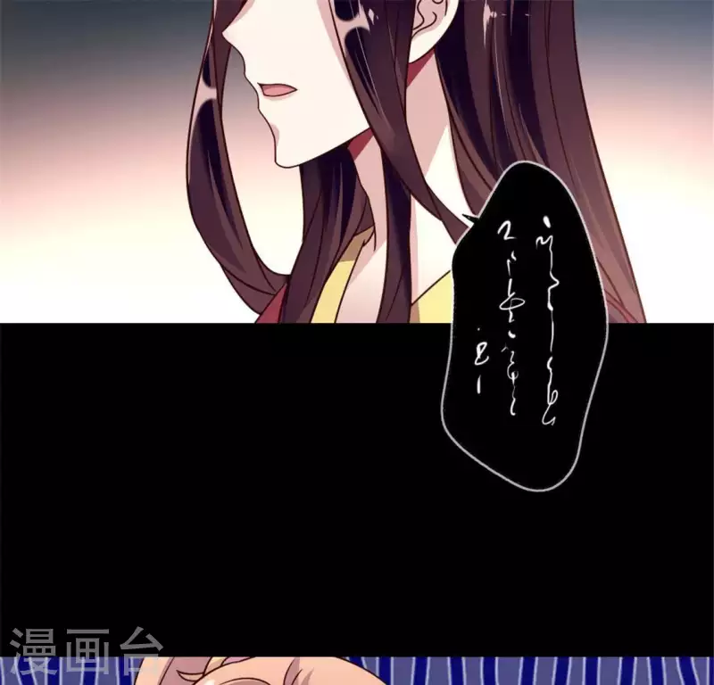 第52话 就让它跟着你好了36