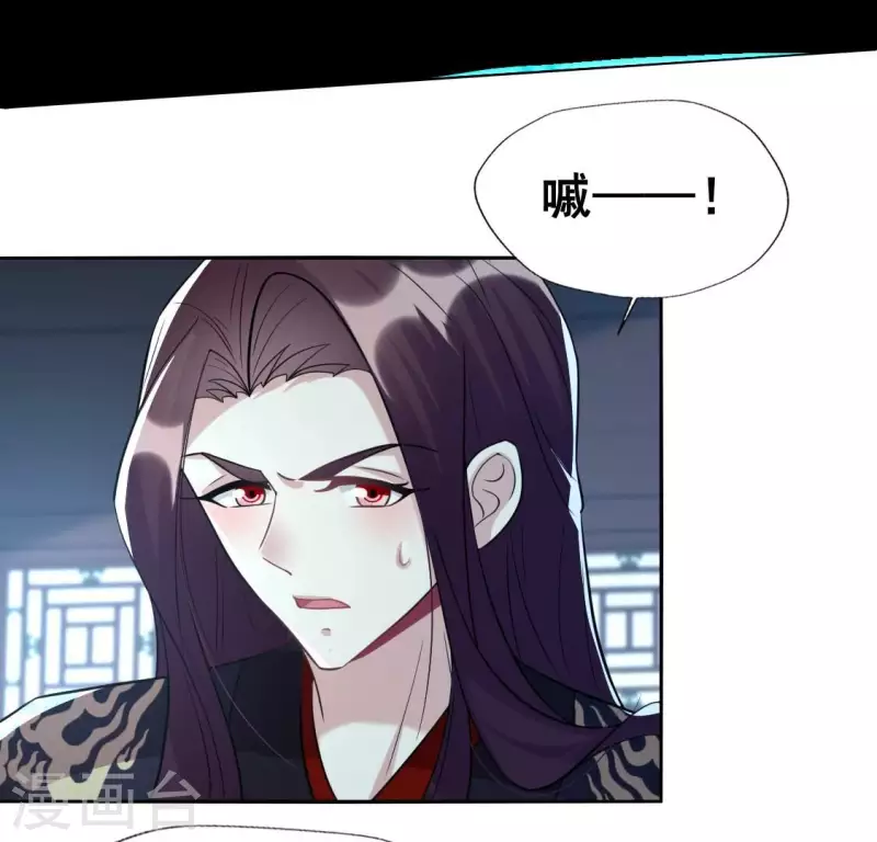 第202话 拿去吧你！30