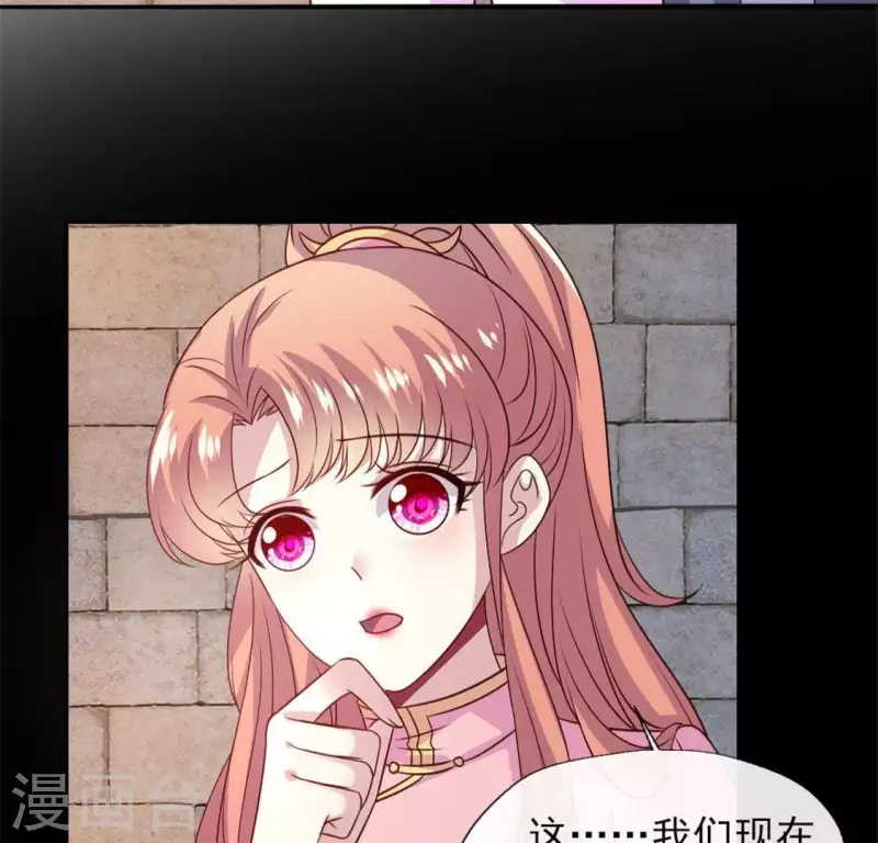 第75话 诡异的池水9