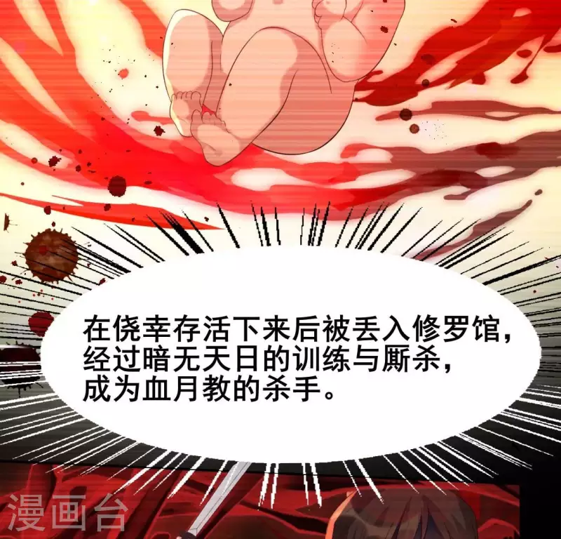 番外1 刹10