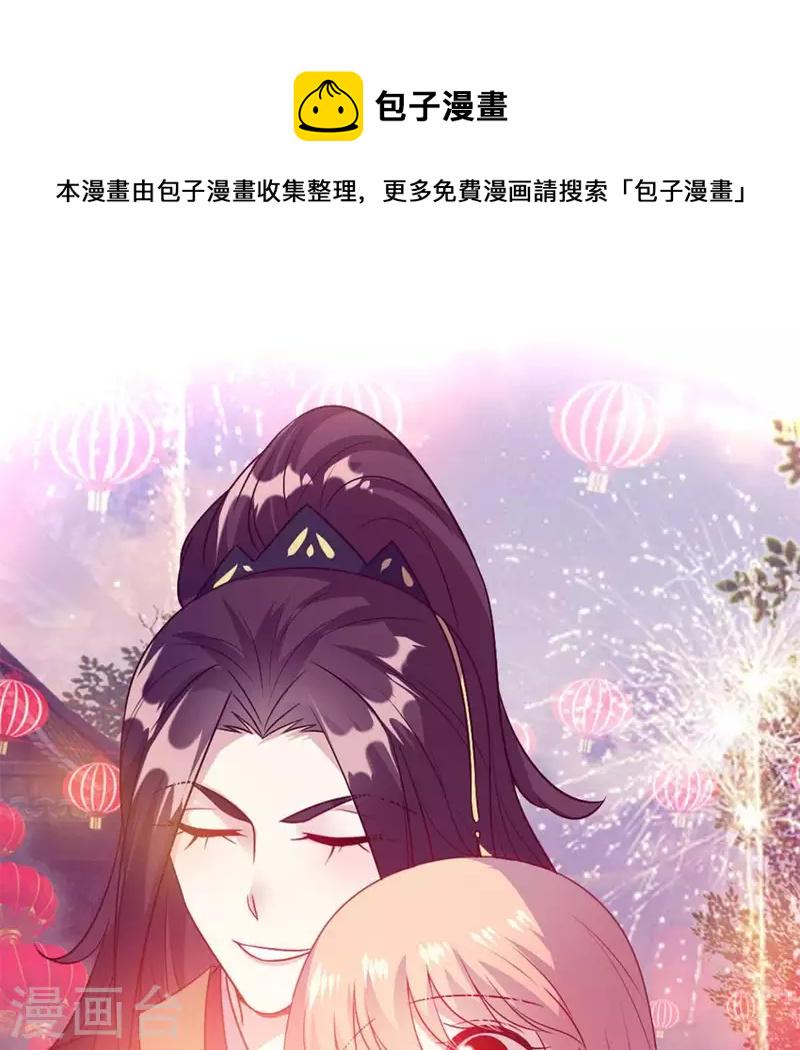 第93话 转糖元宵夜0