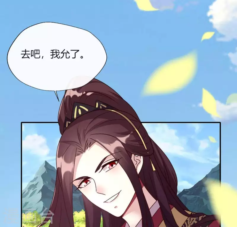 第101话 怎么感觉柳府怪怪的？8