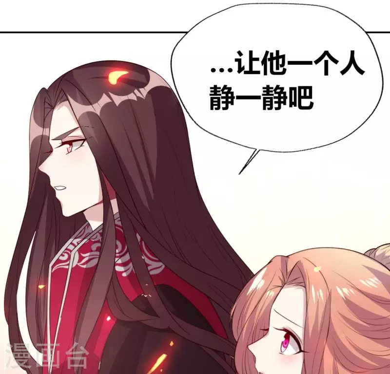 第167话 第155 对你的承诺不变58