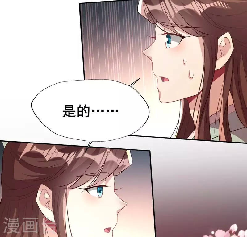第195话 贪恋那一晚的小渔29