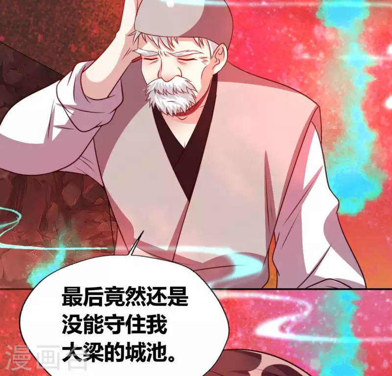 第155话 黄泉摆渡人10