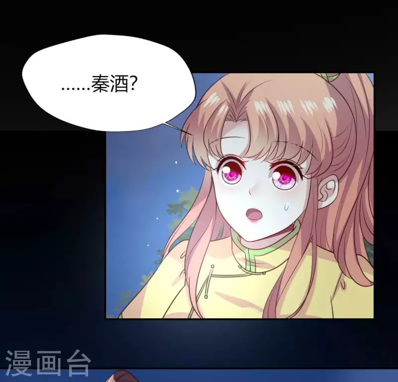 第135话 抓紧你的手26