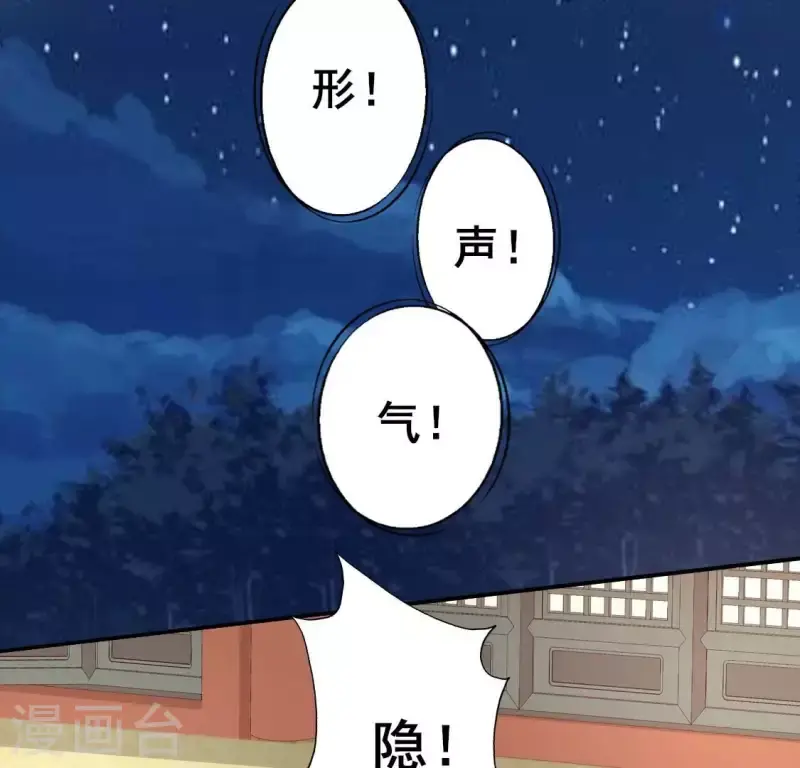 第195话 贪恋那一晚的小渔7
