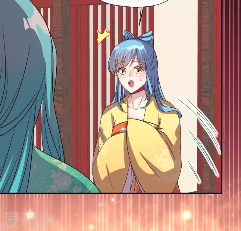 第118话 姐妹情深60