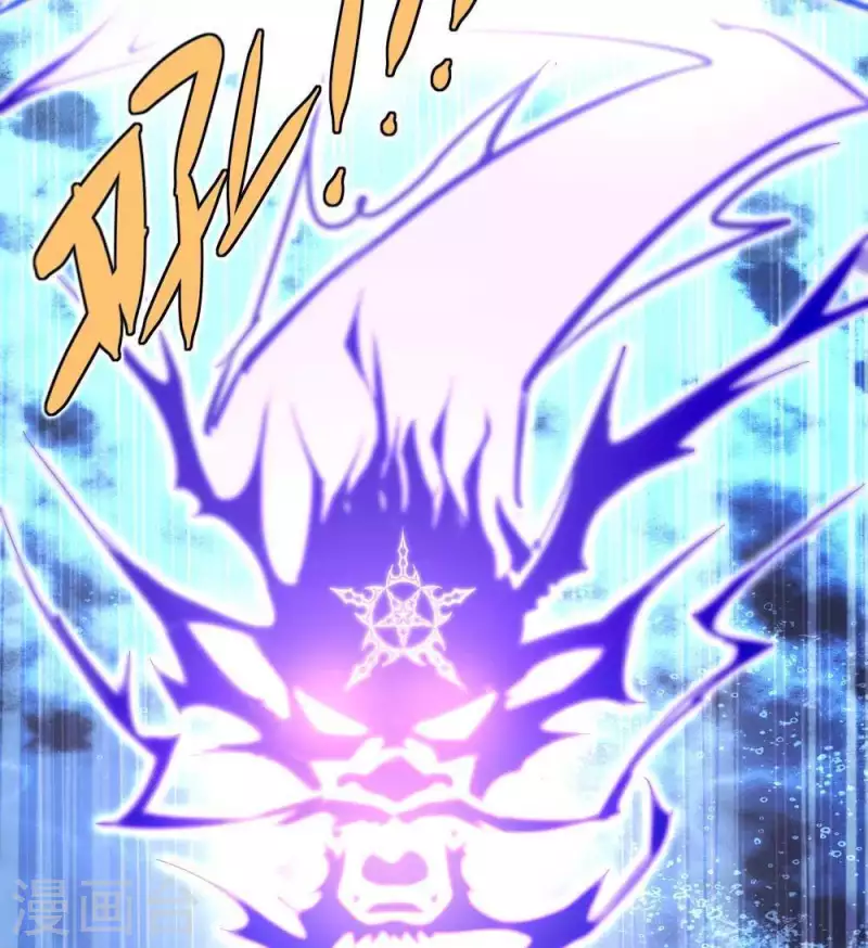 第32话 火焰的滋味10