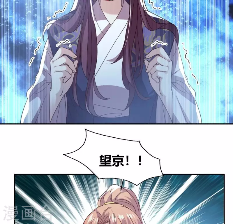 第176话 痛苦记忆要觉醒？24