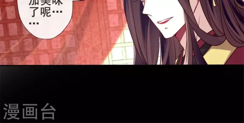 第46话 看来你喜欢被强迫啊13
