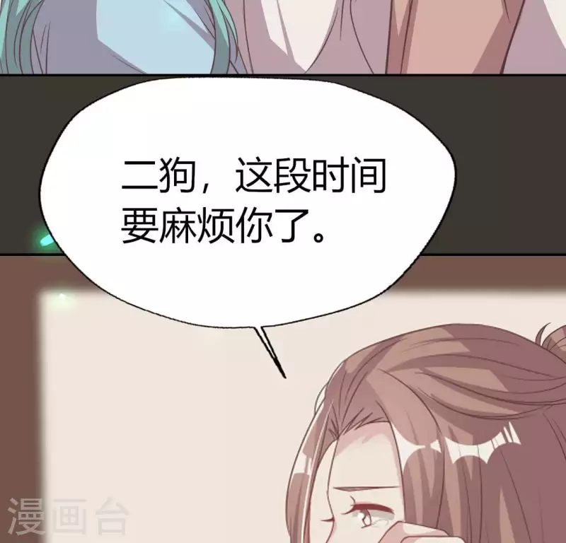 第166话 老苦56