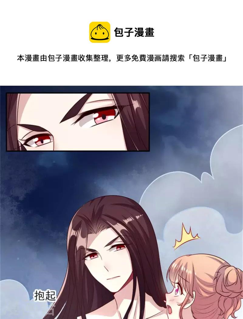 第81话 守信40
