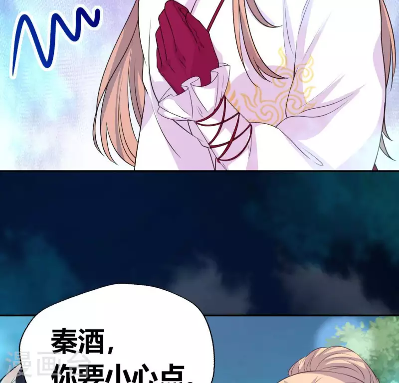 第145话 第133 弃权寻旧相识21