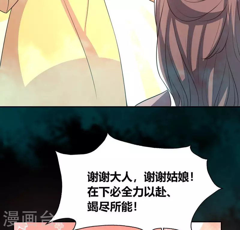 第141话 索要答案26