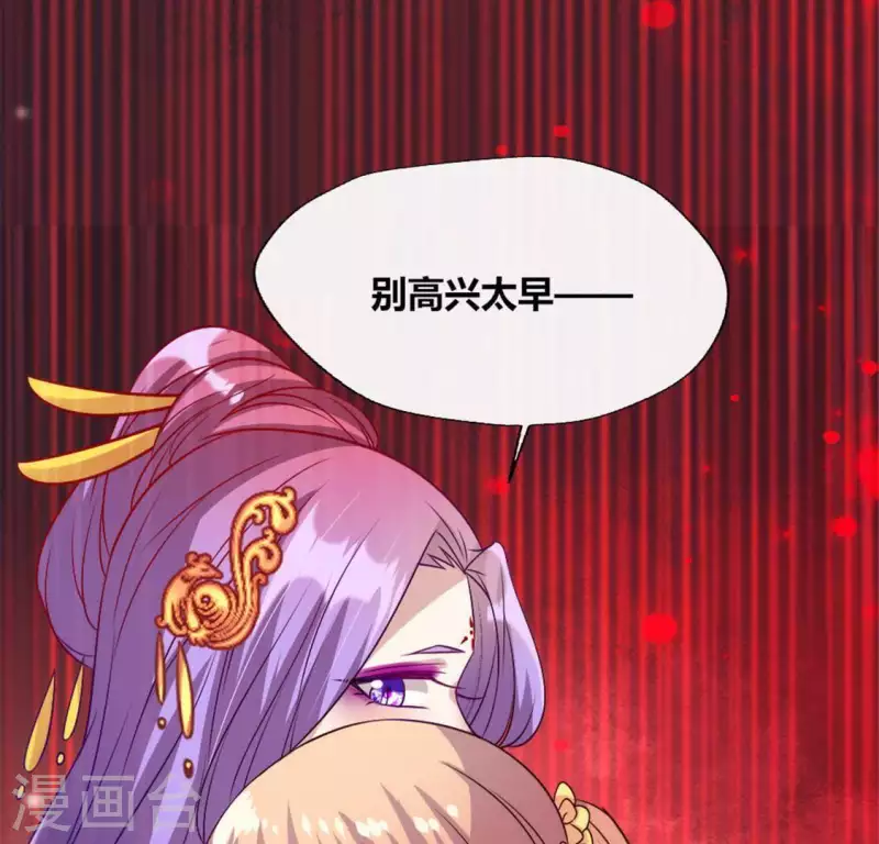 第85话 替代品29