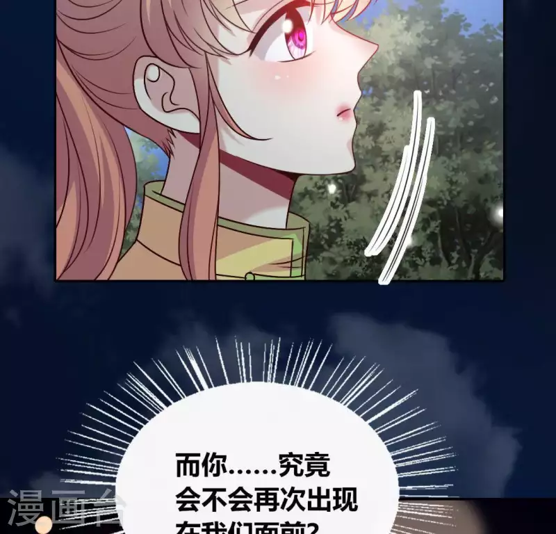 第122话 110 你甘心吗？32