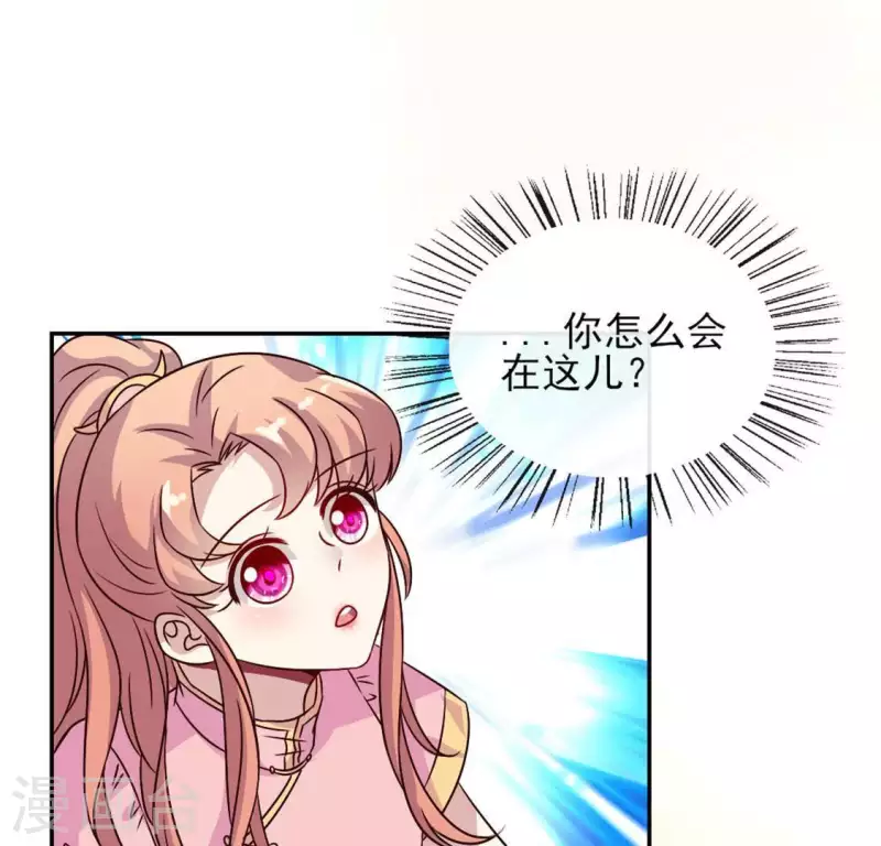 第61话 梦20