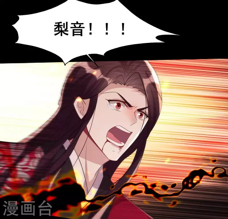 第215话 下一世定要找到你6