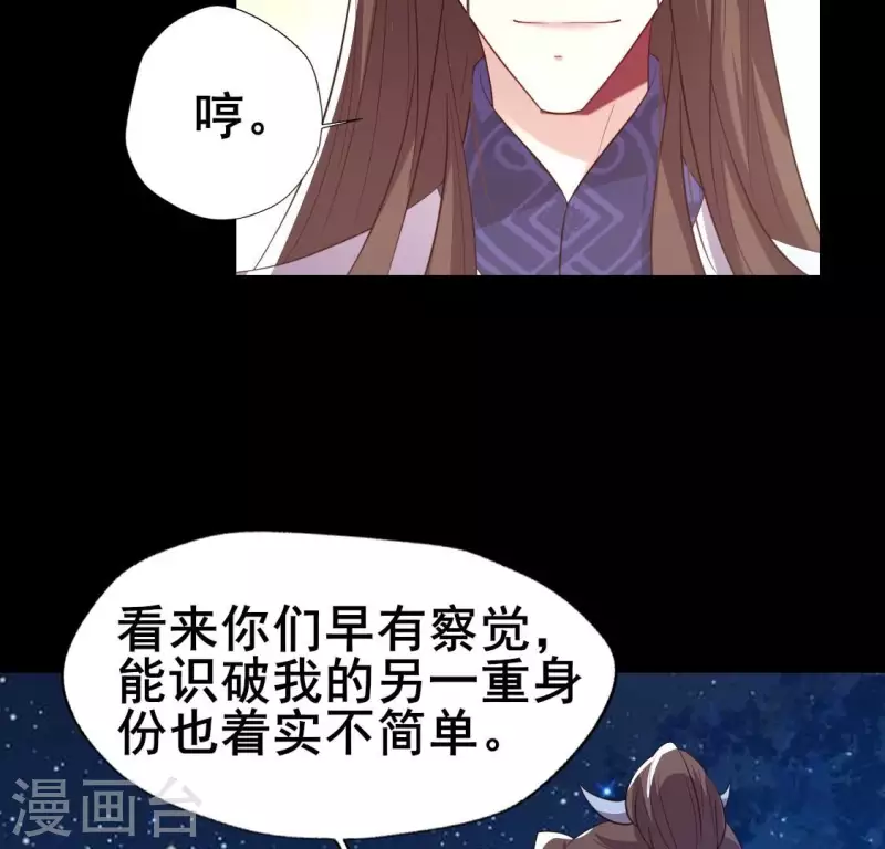 第210话 让人呆傻的真相22