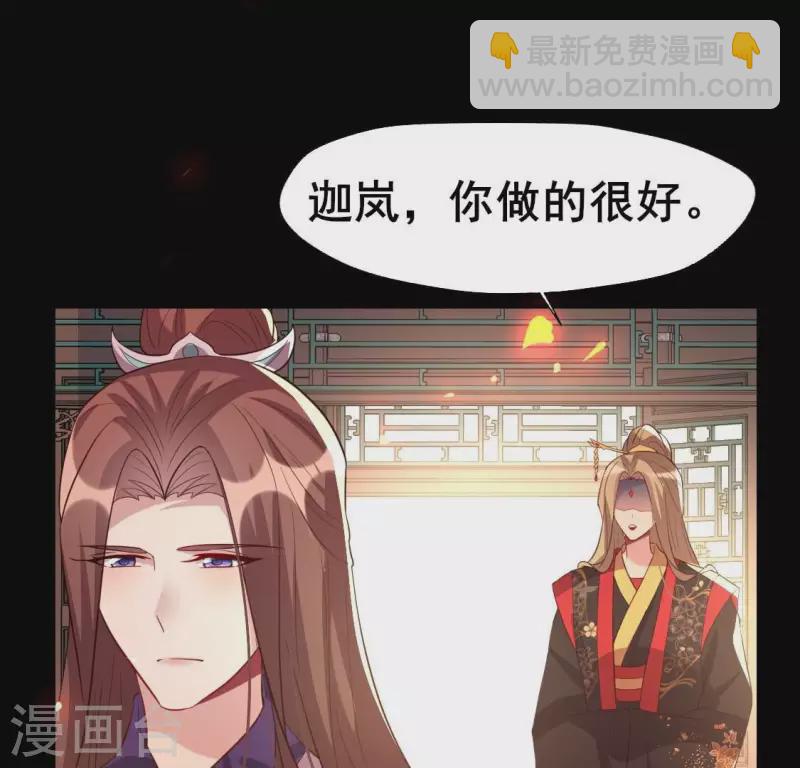 第210话 让人呆傻的真相34